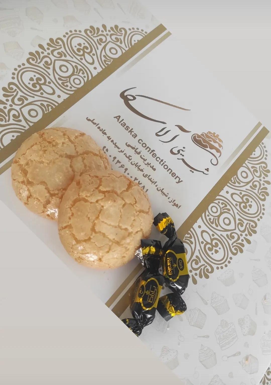 عکس شیرینی آلاسکا