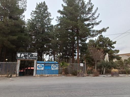 عکس رستوران و چایخانه سنتی کاج