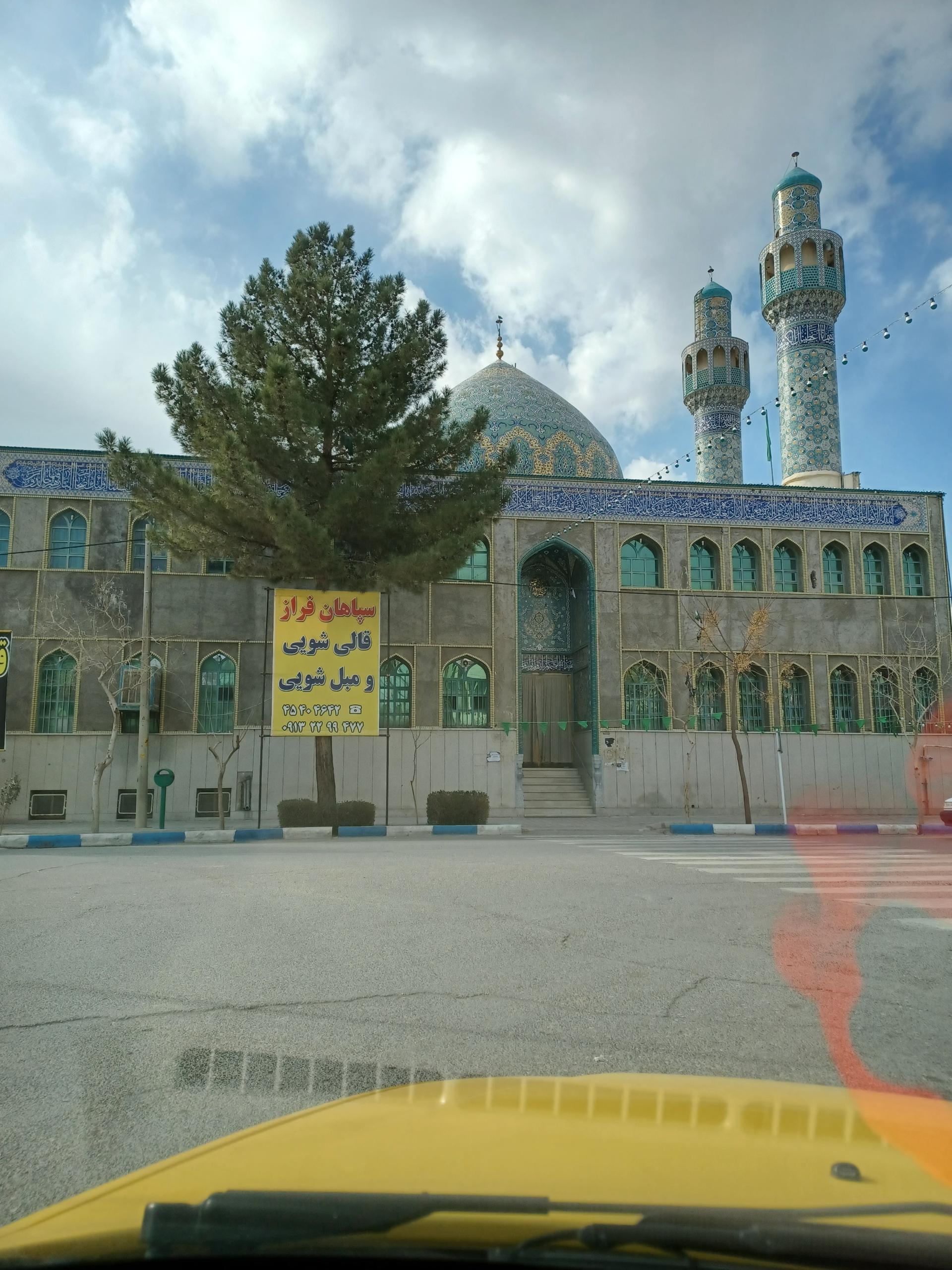 عکس حرم مطهر امامزاده ادهم (ع)