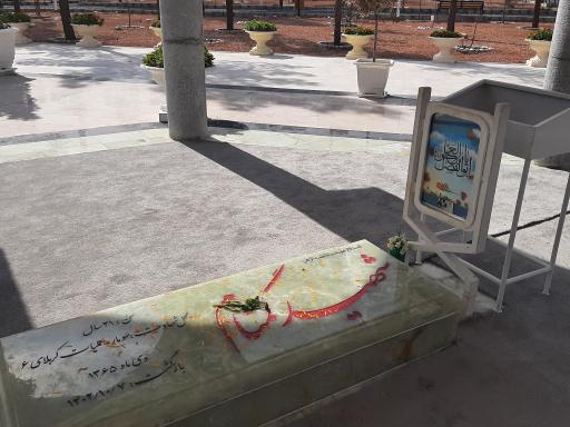 عکس یادمان شهید گمنام