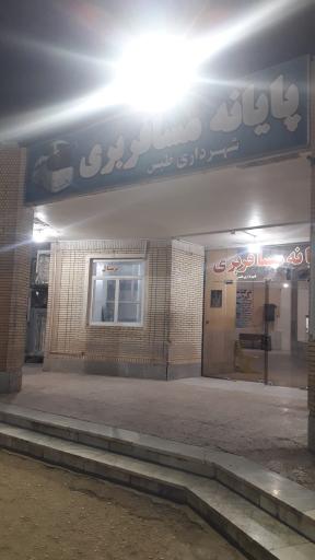 عکس سالن انتظار ترمینال مسافربری طبس