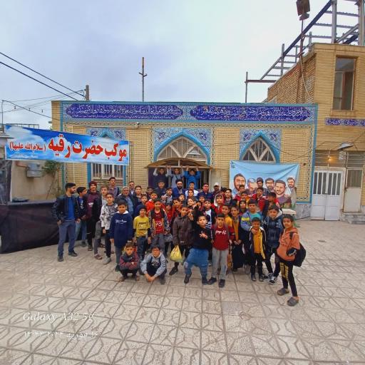 عکس مسجد چهارده معصوم (ع)