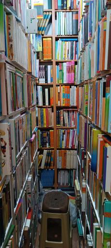 عکس کتابفروشی کتاب ایران