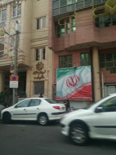 عکس شهرداری منطقه 6 ناحیه 4