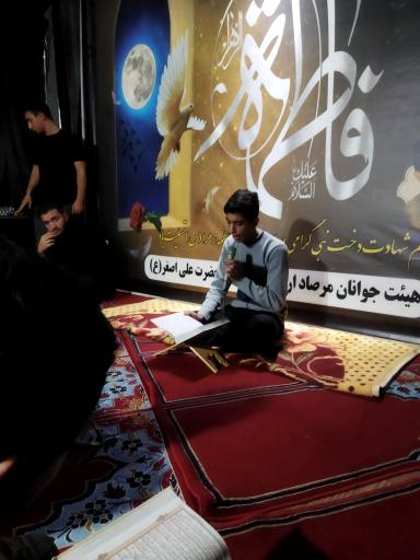 عکس کانون فرهنگی مرصاد