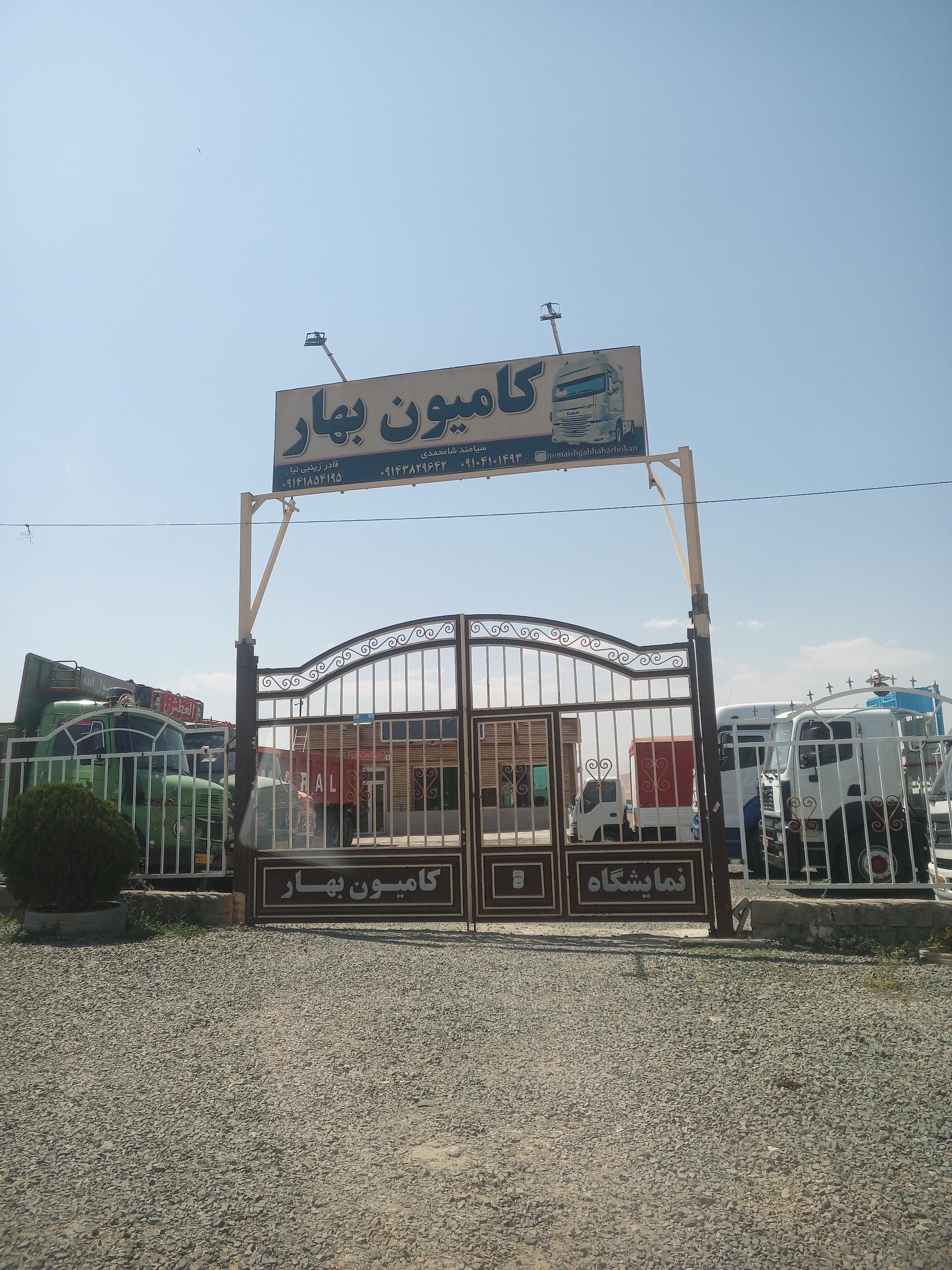 عکس نمایشگاه کامیون بهار 