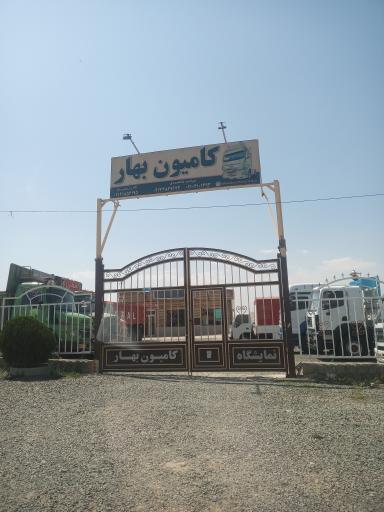 عکس نمایشگاه کامیون بهار 