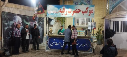 عکس مسجد چهارده معصوم (ع)