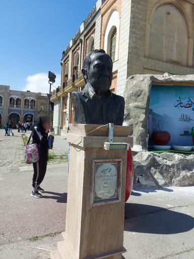 عکس درب ورودی شهرک سینمایی غزالی