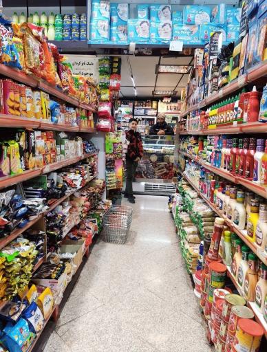 عکس سوپر مارکت علی بابا