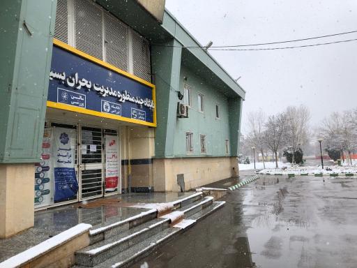 عکس سالن ورزشی بسیج 