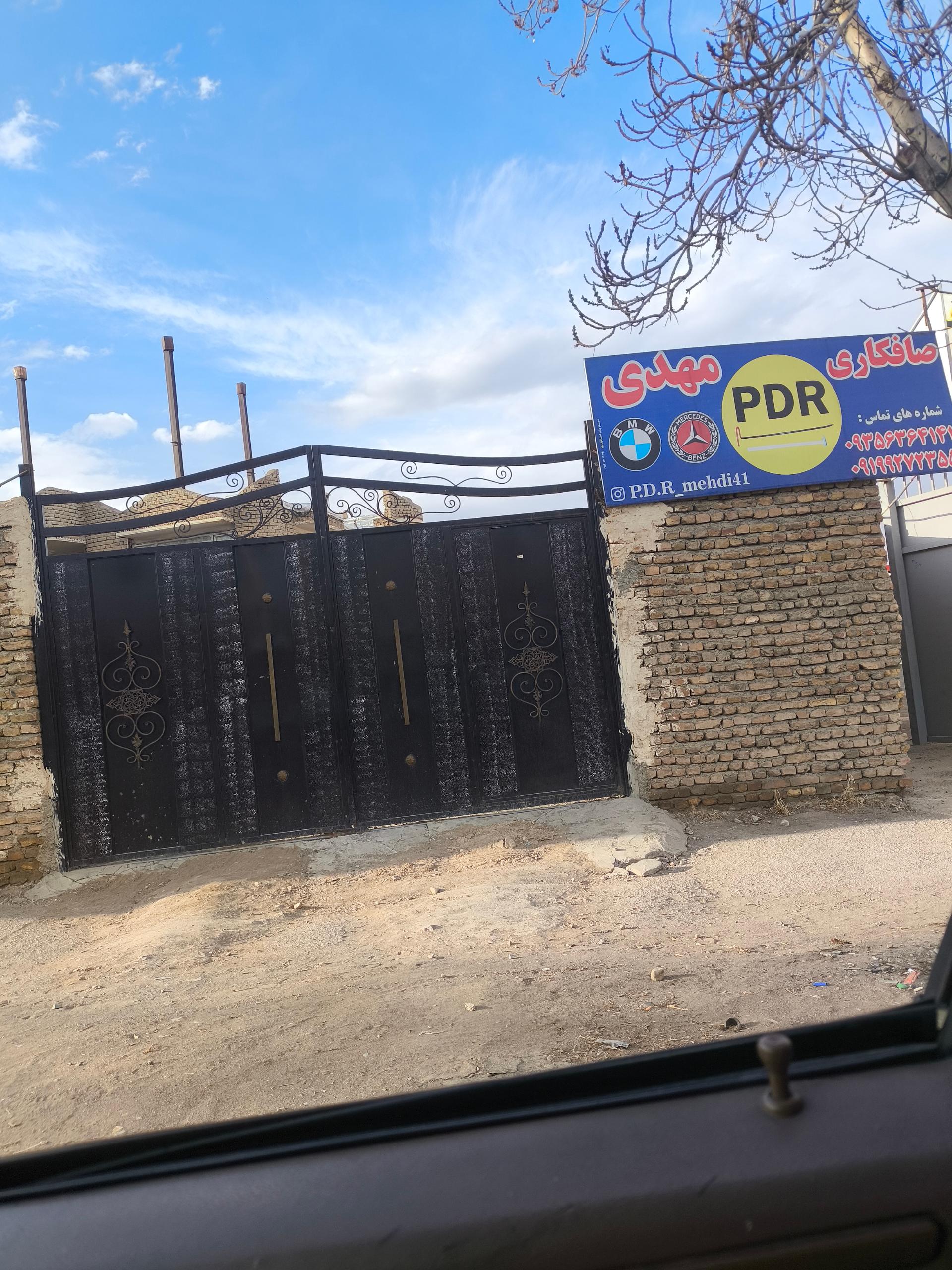 عکس صافکاری PDR مهدی