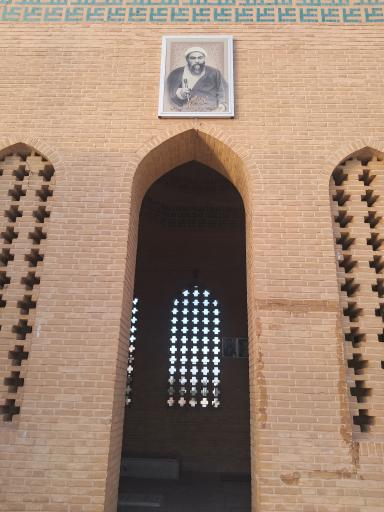 عکس مقبره آیت الله حاج ملامحمد حائری اردکانی