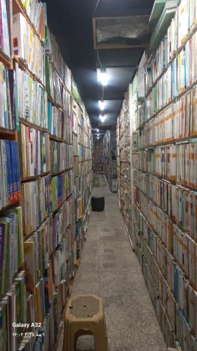 عکس کتابفروشی کتاب ایران