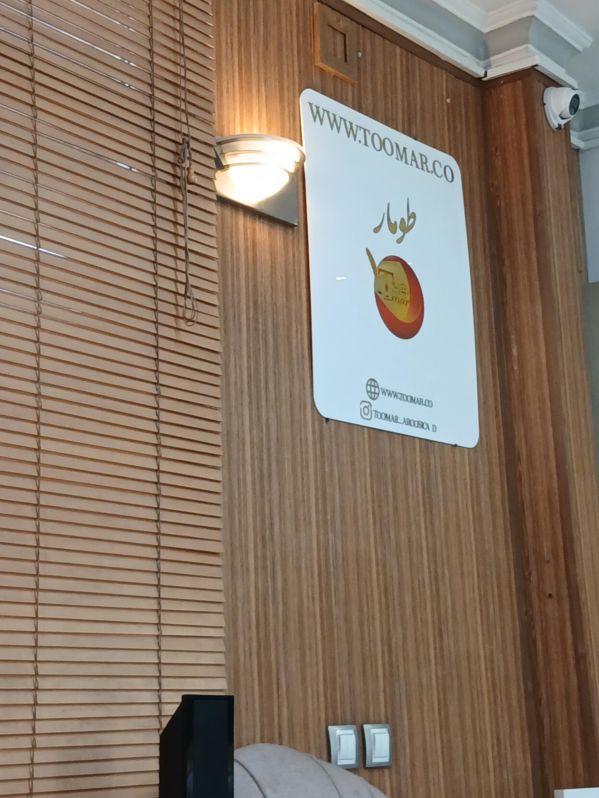 عکس کارت عروسی طومار
