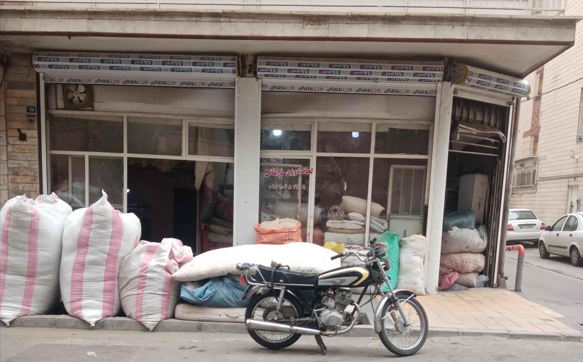 عکس لحاف دوزی فراهانی