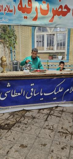 عکس مسجد چهارده معصوم (ع)