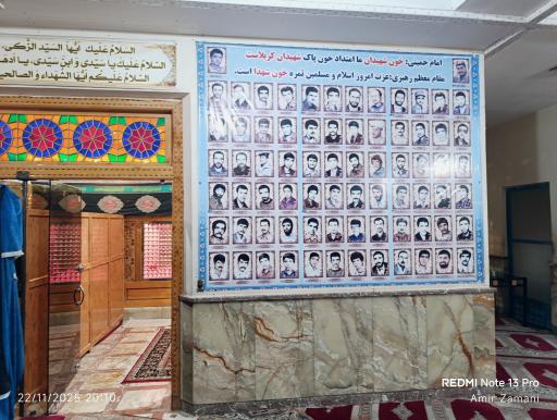 عکس حرم مطهر امامزاده ادهم (ع)