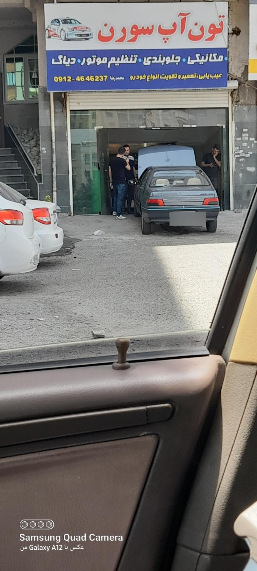 عکس تعمیرگاه تون آپ سورن