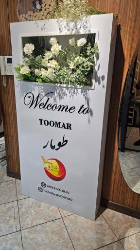 عکس کارت عروسی طومار