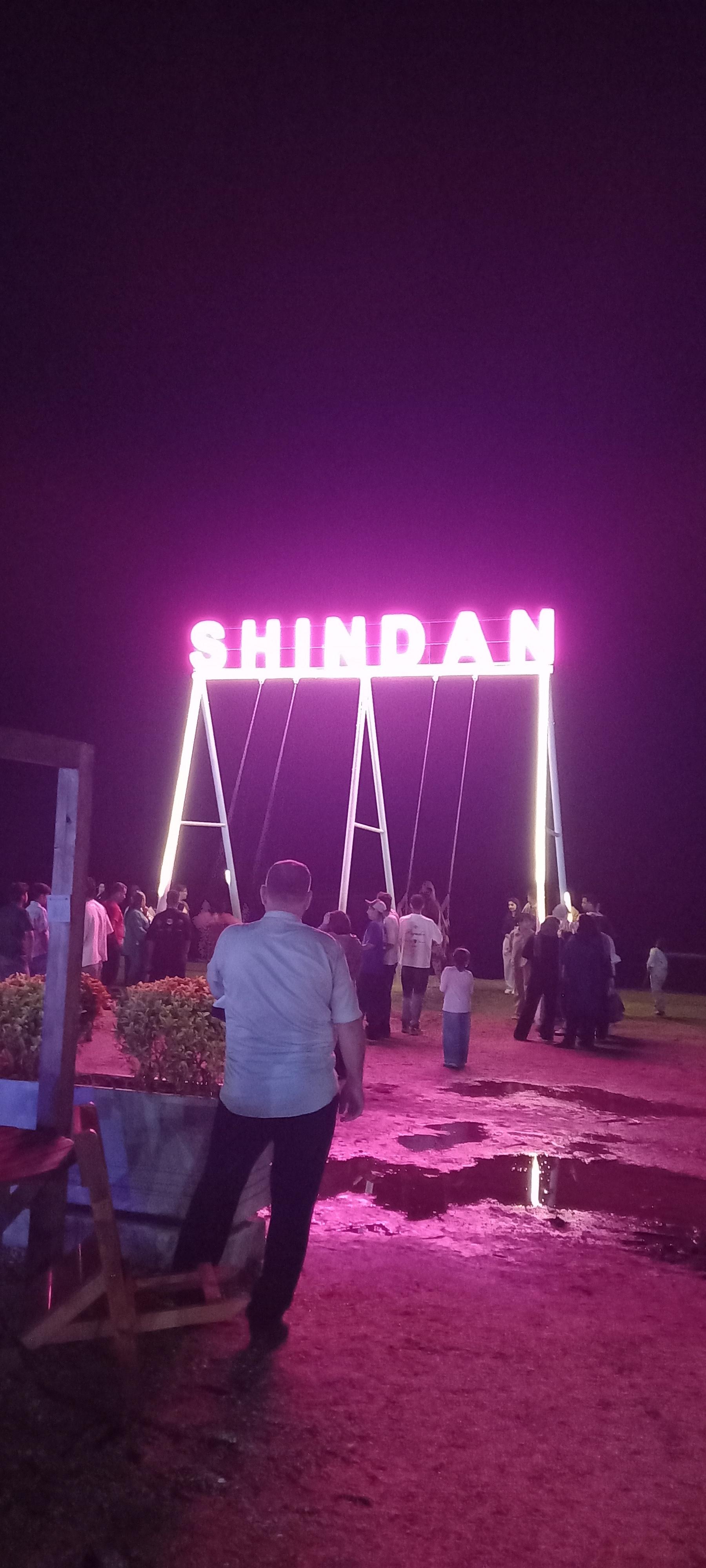 عکس ساحل شیندان