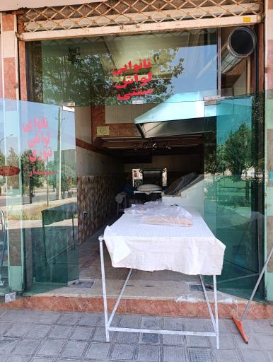 عکس نانوایی تنوری 