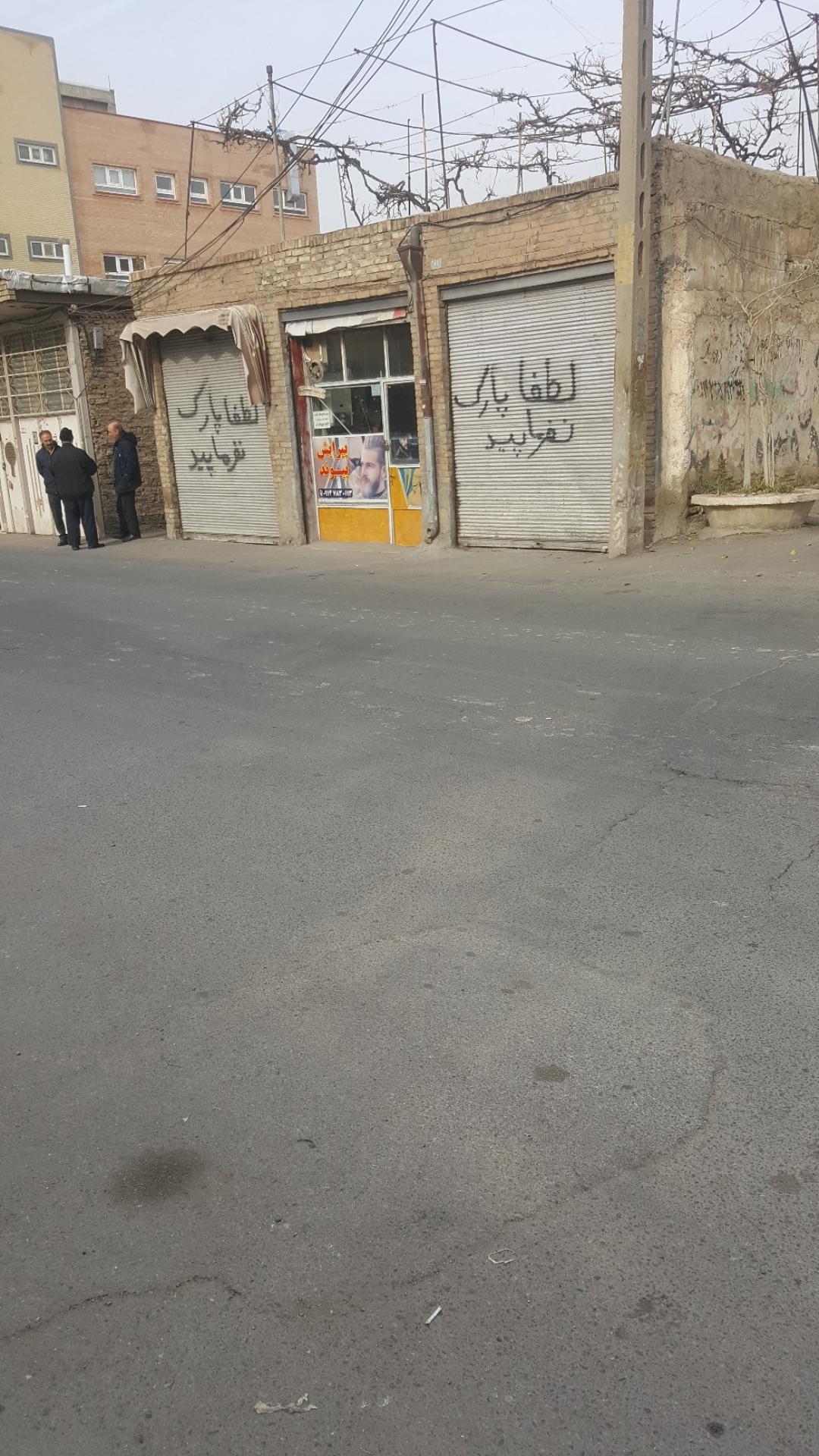 عکس پیرایش پیوند