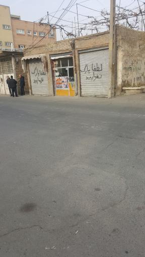 عکس پیرایش پیوند