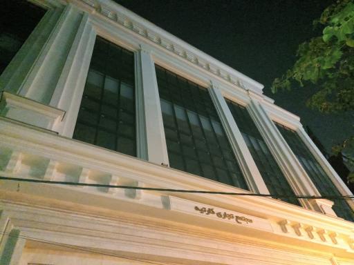 عکس مرکز تجاری کارتیه