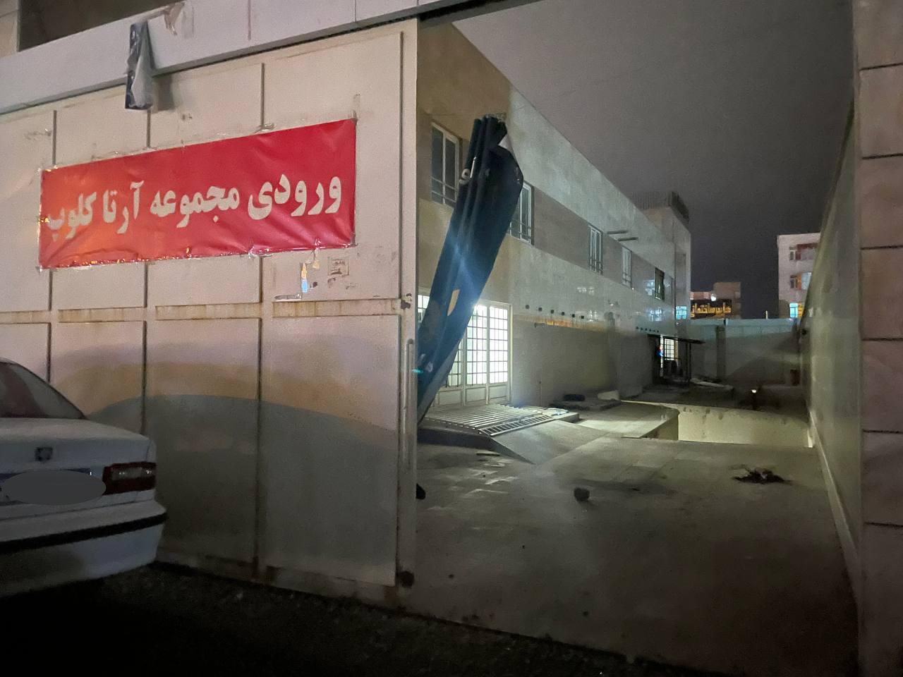 عکس باشگاه آرتا کلوپ