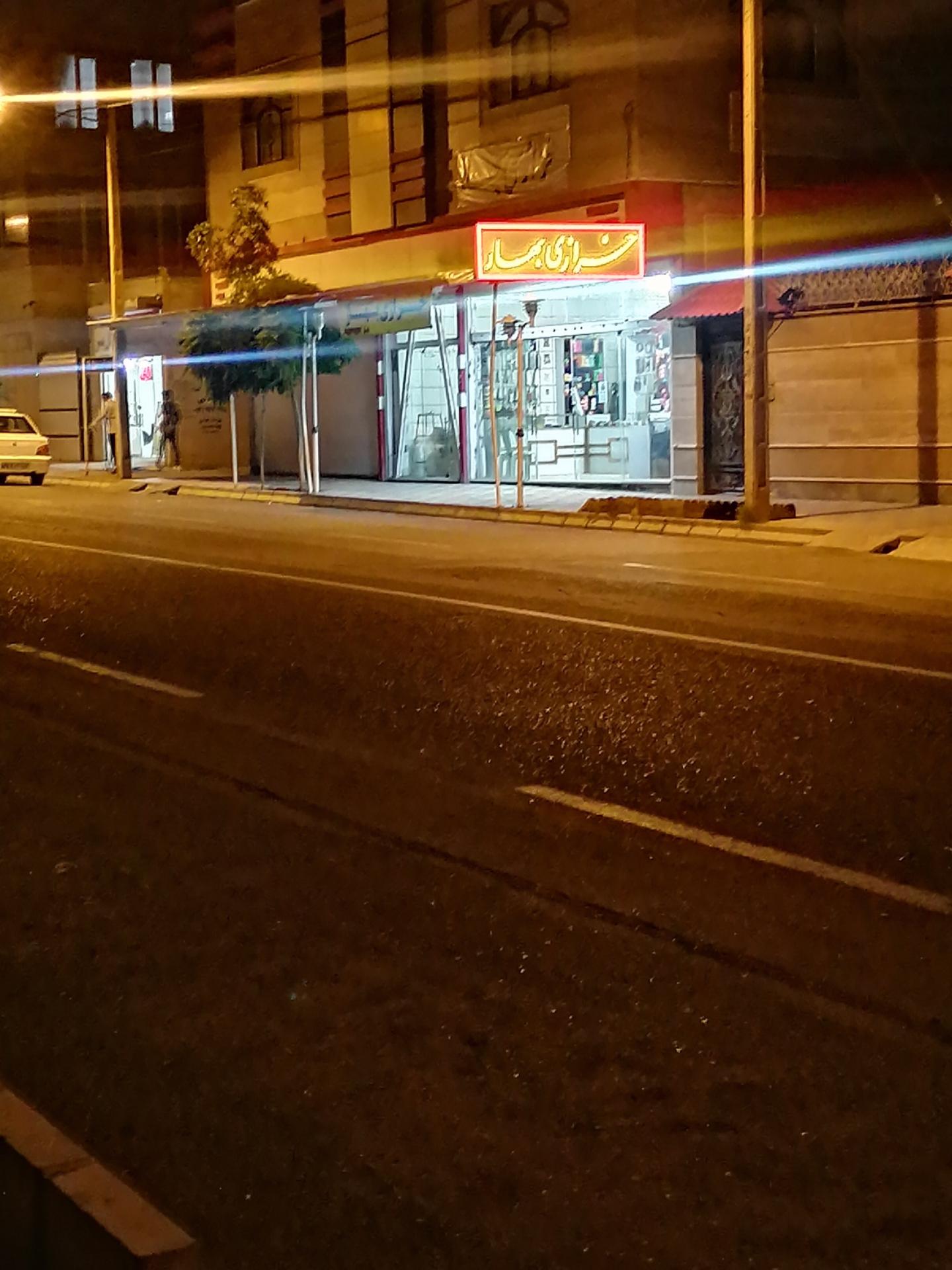 عکس خرازی بهار