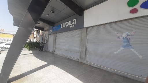 عکس فروشگاه مبل آپادانا