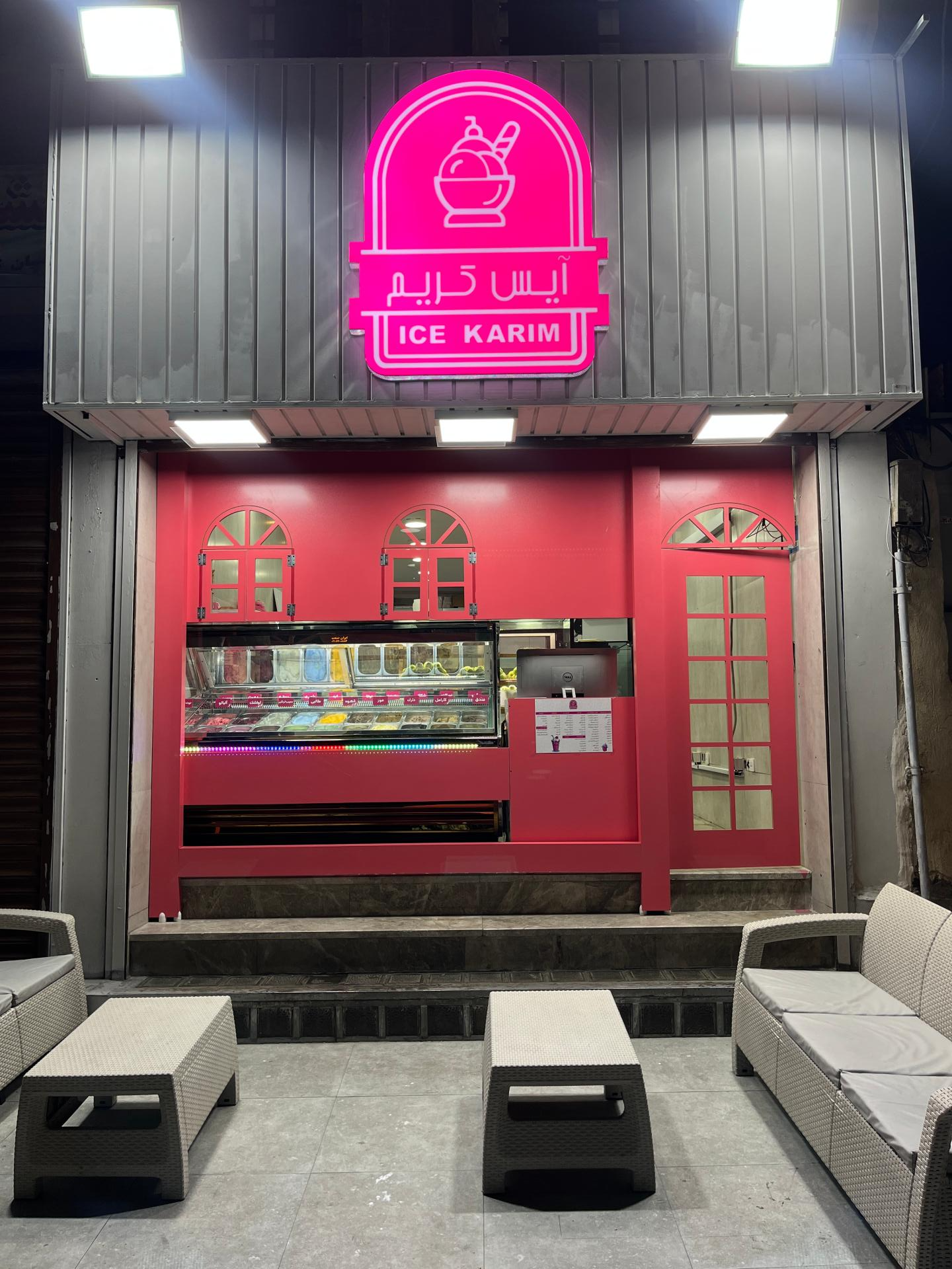 عکس آبمیوه بستنی آیس کریم