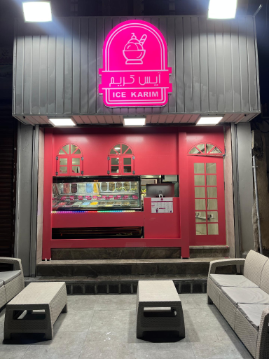 عکس آبمیوه بستنی آیس کریم