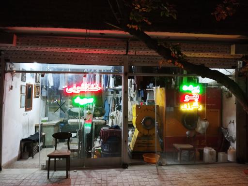 عکس خشکشویی سید 