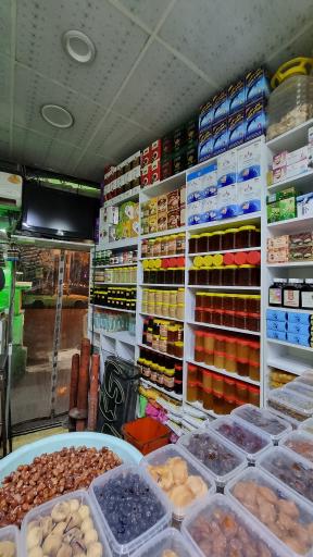 عکس عطاری و گیاهان دارویی حسینی