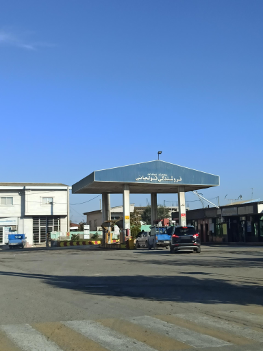 عکس پمپ بنزین گمیشان
