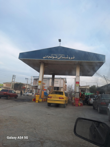 عکس پمپ بنزین گمیشان