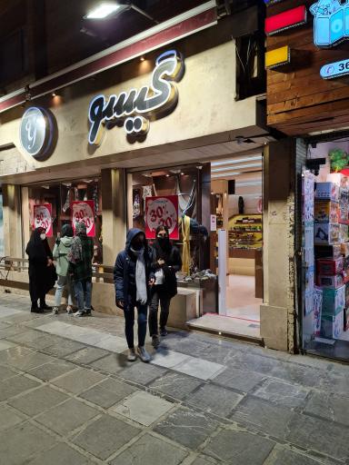 عکس روسری گیسو