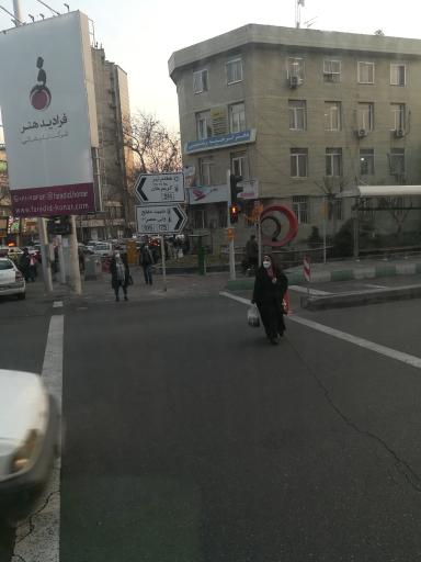 عکس دفتر ترجمه رسمی