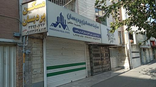 عکس مسکن پردیسان