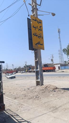 عکس ظروف کرایه صالحی 