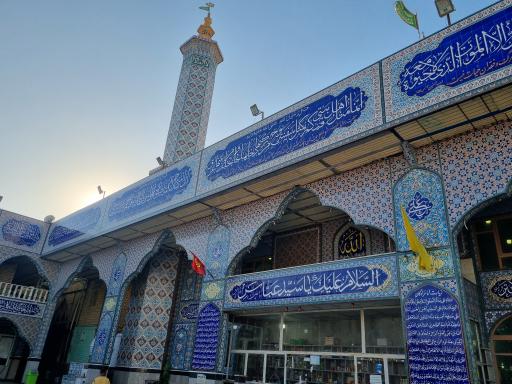عکس زیارتگاه امامزاده سید عباس