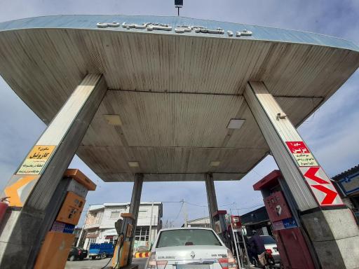 عکس پمپ بنزین گمیشان