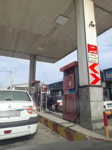 عکس پمپ بنزین گمیشان