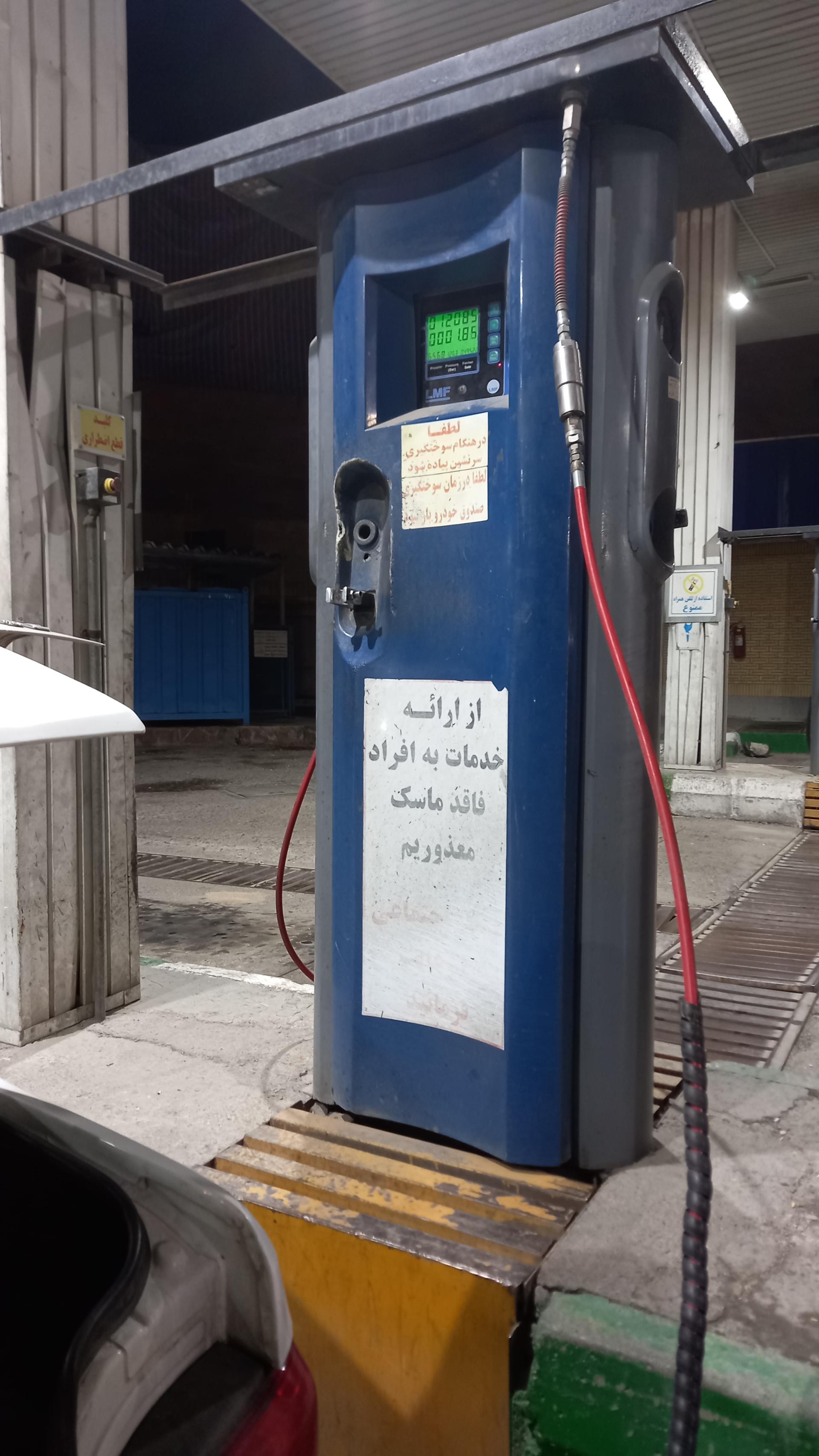 عکس پمپ گاز CNG