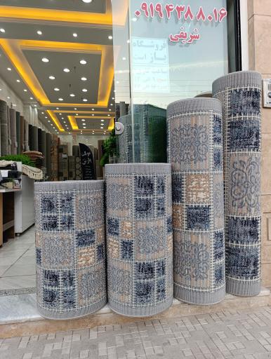 عکس سرای فرش و موکت پارس