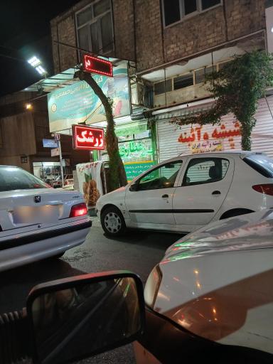 عکس عطاری و گیاهان دارویی حسینی