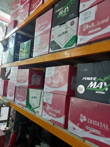 عکس باطری سازی و تعمیر استارت و دینام صهبا