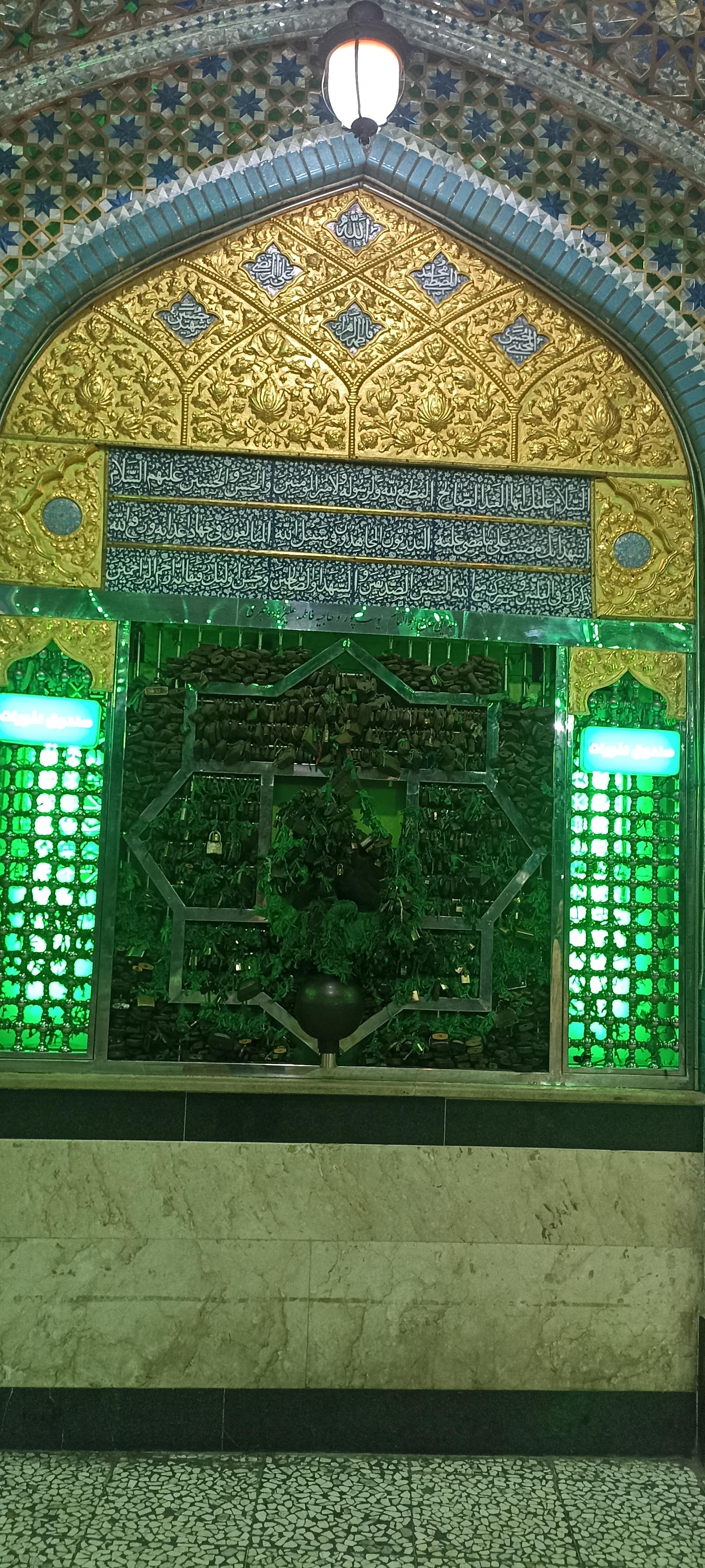 عکس پیرعلم